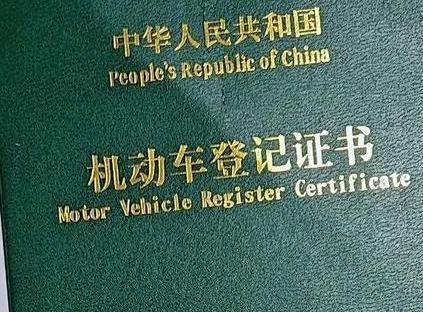 安阳林州车抵押贷款有没有风险？